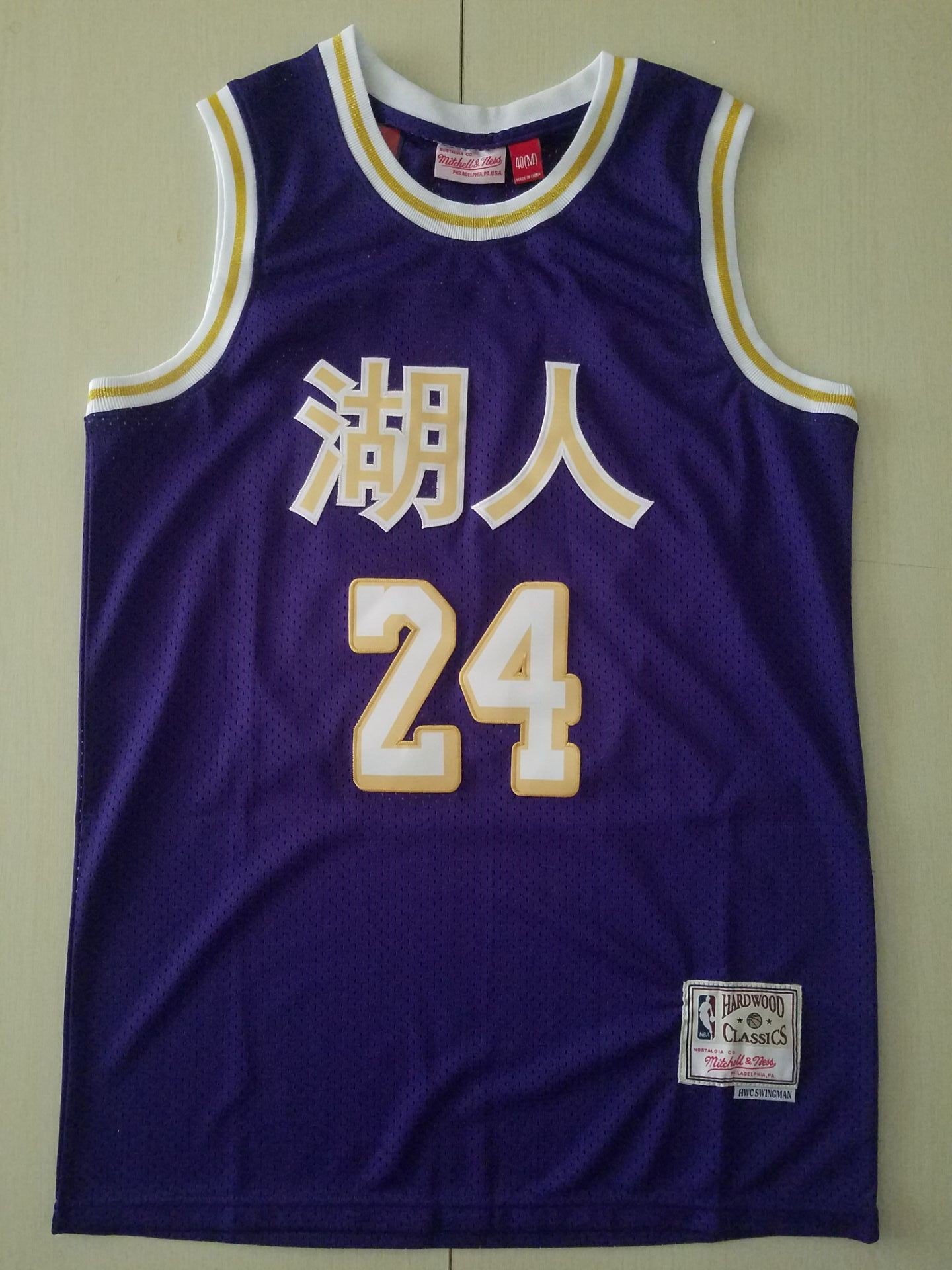 Men's Los Angeles Lakers Kobe Bryant Purple Hardwood Classics Player Jersey